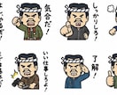 写真をLINEスタンプにします 家族やペットの写真を可愛いスタンプに変身！ イメージ2