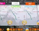 お住まいの周辺の携帯４社の電波をチェックします あなたの住まいで最適な電波の携帯会社を選定します。 イメージ4