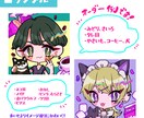 先着5名！オリジナルアイコン描きます 限定価格¥2500で可愛い！目を引くアイコン制作いたします。 イメージ2