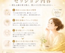 お金の悩みを根本改善する潜在意識セッションをします お金の思い込み・メンタルブロックを根本から見直す60分 イメージ4