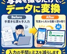 モニター価格で手作業をAIで自動化します 物流現場でアプリを一人で開発。現場目線で業務を楽にします イメージ5