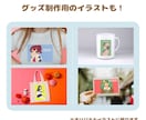 立ち絵、一枚絵、サムネイル承ります グッズ用イラストやスタンプもOK！ イメージ4