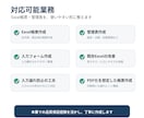 Excel帳票・管理表を作成します 既存Excelの改善も対応します｜実務で使いやすい帳票を作成 イメージ2