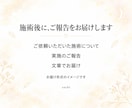 恋を邪魔する心の壁を、彼の潜在意識から外します 複雑恋愛・年の差・職場恋愛。恋を阻む見えない壁を解き放ちます イメージ4