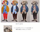 愛犬を｢ひとりの人物｣として手描きで描きます 世界にひとつだけのユニークな擬人化肖像画 イメージ6