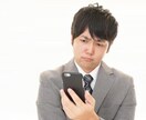電話/相性占い｜彼の気持ち・復縁・復縁鑑定します 相性と彼の気持ちを具体的に鑑定します イメージ8