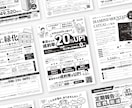 反響効果の高いFAX DMデザインを提供します モノクロでもわかりやすい！質の高いFAX DMをお求めの方に イメージ4