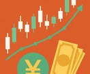 成長株の見つけ方入門ガイド教えます 初心者でも安心！5ステップ解説 イメージ1
