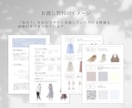 顔タイプ診断＋対面と変わらないアドバイスをします 「似合う服がわからない」「ネット診断は不安…」そんなあなたに イメージ6