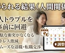 仕事も人間関係も上手くいく！運気カレンダー付きます 「今週は動く時。来週は調整の時」運気に合わせて人生が加速する イメージ7