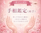 お相手様の本音と今後の流れを守護霊視します 【恋愛鑑定】守護霊視で恋の停滞原因と次の一歩を照らします イメージ4