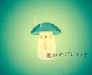 1人ではありません。寂しい気持ちに寄り添います 1分からでもOK。挨拶から長話までお相手いたします。 イメージ5