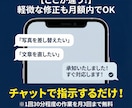 WP保守管理｜更新・バックアップ・修正も付きます 修正月3回無料！面倒な管理と更新を月3000円で丸投げ イメージ4