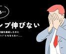 月間350万インプの裏側お見せします 10月は10日間で200万インプ、月間想定600万インプ イメージ2