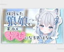 VTuber様║明るく可愛いサムネイル制作します 高コスパで、魅力を引き出す“映える”サムネイル イメージ4