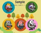 パソコンアニマル描きます SNSのキャラクターアイコンにぜひ⭐︎ イメージ5