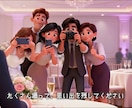 映画風アニメ調の結婚式オープニング映像を作ります 物語のような世界観が好きなおふたりにおすすめ！ イメージ4