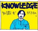 シンプル×ラフ な線画アイコンを描きます 【カラーもOK】即日〜５日のスピード納品 イメージ10