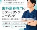 心理学を応用したカウンセリング相談をさせて頂きます 話すたびに、自分が見えてくる。今日より楽になるために。 イメージ6
