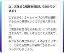 WordPressで会社ホームページ制作します 【先着３名】実績掲載OKで5,000円　（1ページ対応） イメージ6