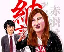 ちょい リアルな絵 描きます もうちょい 手の込んだやつ 描きます イメージ1