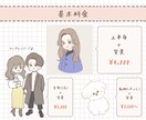 ブログや名刺、HPのゆるふわアイコン似顔絵描きます おしゃれでかわいいイラスト⭐︎ビジネスやブログ、カップルにも イメージ3