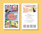 はじめての名刺作成をやさしくサポートします 低額印刷/20枚から印刷可能/初めてでも安心 イメージ2
