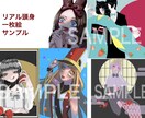 アイコン、動画立ち絵ヘッダー描きます リアル等身、デフォルメ等身、美男美女イラスト任せてください イメージ8