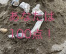 現役保育士が子育て相談にのります 子ども好きでも子育てきらい！それでいいの イメージ1