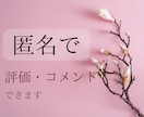 話したくなったら、ここへ⋯気持ち受け止めます ＊つながりたい気持ちに、そっと寄り添う電話の時間を。 イメージ3