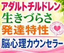 子どもの個性を伸ばして、自立できる子育て相談します 家庭教師30年|シングルマザー16年・子育て支援講師経験者 イメージ8