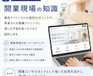 新規開業クリニック向け！ホームページ作成します スタッフでの微修正も可！月額保守費用も必要ありません イメージ5