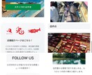 10名様限定！見やすいHPを5万円！で制作します 集客・スマホ対応もおまかせ！  初めての方も安心サポート！ イメージ3