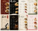 飲食店のメニュー表デザイン制作します 見やすく売れるメニュー表をプロがデザインします イメージ2