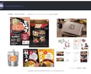 VIツールデザイン全般承ります 海外アーティストコラボ商品や、店舗デザインなど手掛けています イメージ2