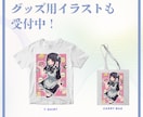 透明感のある立ち絵制作します 【Vtuber・IRIAM・配信者・TRPG向け】 イメージ9