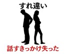 会話がつらい夫婦関係…本音と改善策を鑑定します 夫婦の悩み占います｜西洋占星術×数秘術×タロットの融合占術 イメージ5