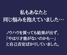 2部限定！まさに裏技。神スマホ副業を継承します 【病みつき注意】成果重視の「未体験副業」をあなたに イメージ3