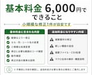 動かなくなったExcelマクロ・VBAを修正します エラー修正・機能追加まで丁寧に対応します イメージ3