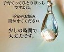 コミュ力ババアがお話ききます 脱毛症ママ＆自閉症スペクトラムの男子ママ イメージ1