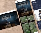 自分で更新・管理ができるWEBサイトを制作します WordPress×ノーコードツールDiviで制作します！ イメージ4