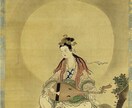 開運祈祷！弁財天様の力で貴方の未来を照らします 弁財天様にあなたの運気をご祈祷して、最高の人生に イメージ5