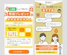バナーなどのWeb画像を制作します 目にとまる！Web画像を1500円で制作 イメージ3