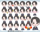 かわいくて大容量！もこもこ絵柄で23点表情描きます 今だけお話GIFプレゼント♪目立つかわいいイラスト♪SNSに イメージ9