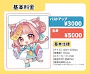 もちもちリッチなミニキャラ描きます 商用利用料込み◎動画・配信・SNSで使えるちびキャライラスト イメージ3