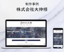 WordPressで採用LPを制作します 応募につながる導線設計の１ページの採用ホームページ！ イメージ4