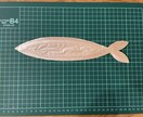 さんま　製作キットます 秋の製作セット　保育園／幼稚園向け イメージ3