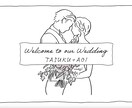 結婚式オープニングムービー（おしゃれな絵）作ります DVD発送無料　修正何度でもOK イメージ2