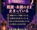 音信不通の彼の本音と連絡が来る可能性を占います 途絶えた理由・待つ期間・送るならLINE1案を24時間以内に イメージ2