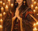 年の差が気になる…彼の本気度を占います 年の差に縛られず二人の愛を育む方法を一緒に見つけましょう イメージ1